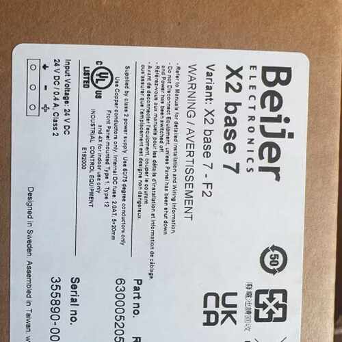 【询价】北尔 Beijer X2 base 7适用