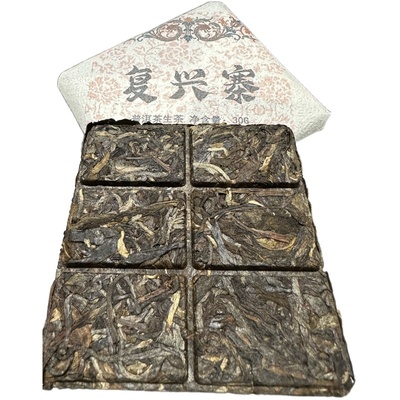 勐宋复兴大树普洱生茶