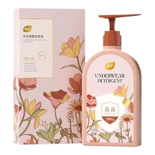 植护内衣内裤洗衣液专用女士抑菌除菌除螨儿童通用清洗液官方正品