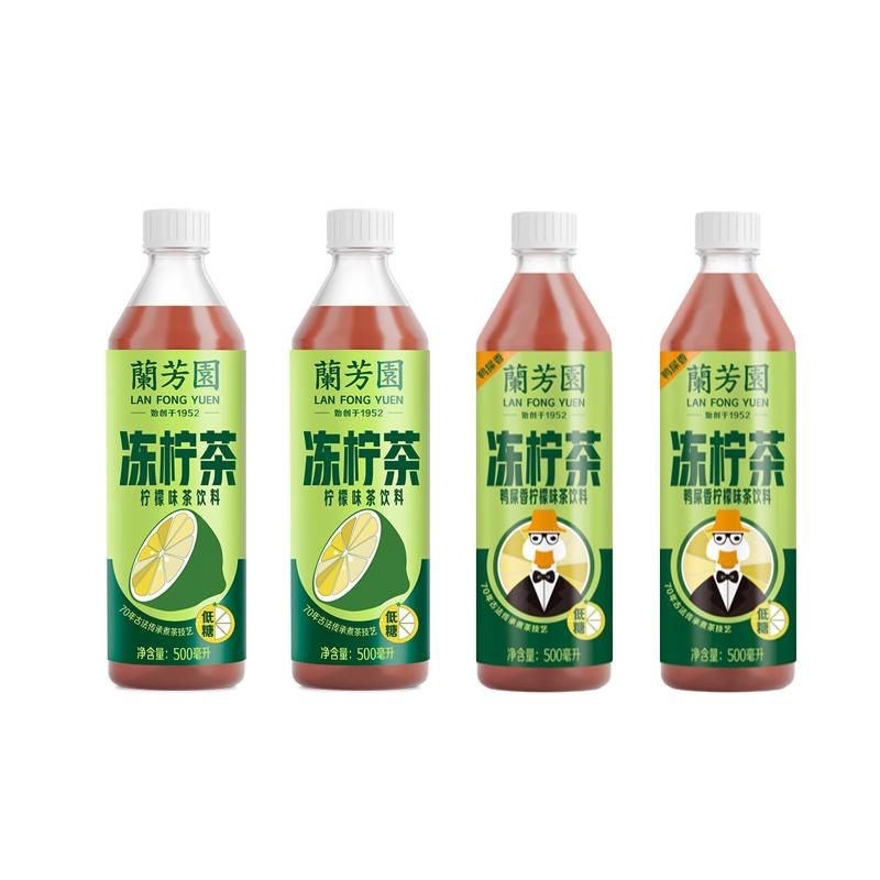 兰芳园港式冻柠茶500ml*2瓶+鸭屎香味冻柠茶500ml*2瓶0蔗糖饮料