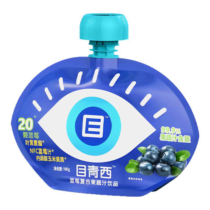 目青西NFC蓝莓汁叶黄素酯99.9%果蔬汁花青素爱眼零添加复合饮料