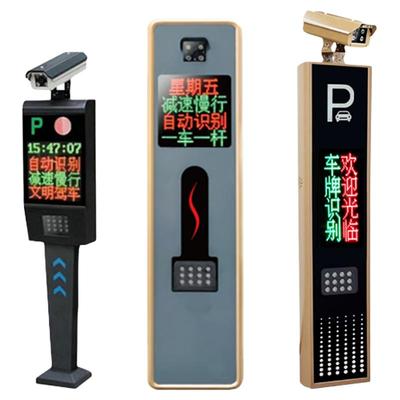 钉钉智联车牌识别系统一体机