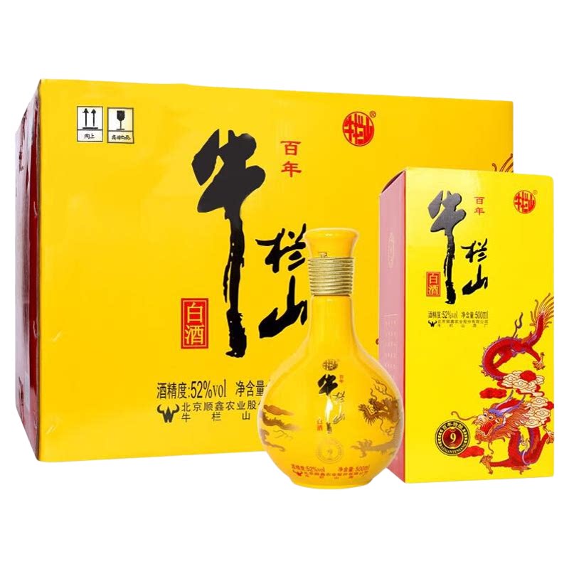 牛栏山二锅头白酒整箱浓香型白酒百年特酿系列送礼52度 500mL