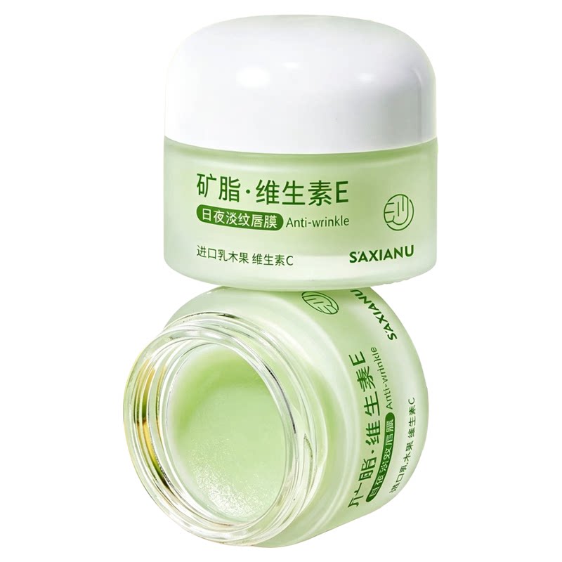 维E凡士林睡眠唇膜淡纹保湿