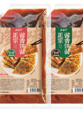 送刷子正宗土家酱香饼酱料