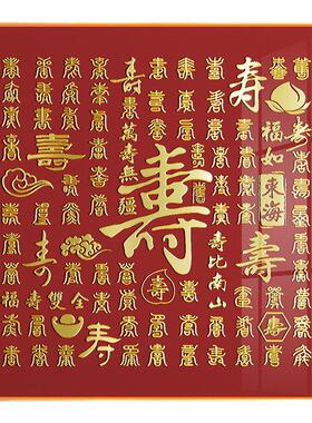 送长辈的贺寿礼物！心意满满~