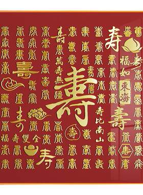 送长辈的贺寿礼物！心意满满~