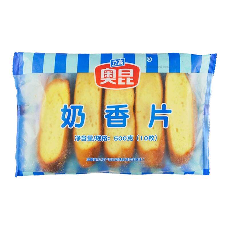 奥昆奶香片甜品店同款切片烤面包冷冻半成品加热即食休闲小零食