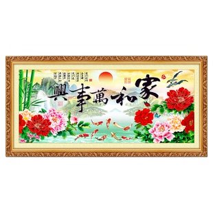 客厅装饰画3d立体墙贴画自粘沙发背景墙挂画家和万事兴山水壁纸画