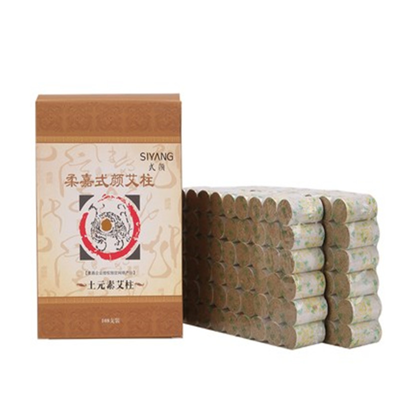 正品柔嘉灸安康艾灸罐五元素艾柱艾条金木水火土安康灸专用包邮