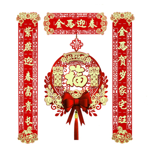 2026新款春节磁吸对联马年春联新年入户门装饰过年大门福字挂件