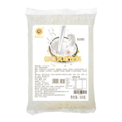 米雪椰果粒袋装三色水晶椰果肉1Kg珍珠奶茶店专用原材料商用配料