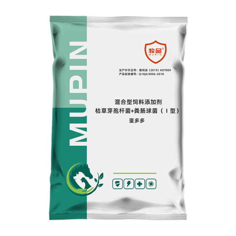 蛋多多增蛋王蛋鸡鸭鹅专用催蛋多产蛋改善蛋质减少破蛋软蛋产蛋王