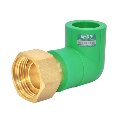 新一金牛绿色弯头热水器活接