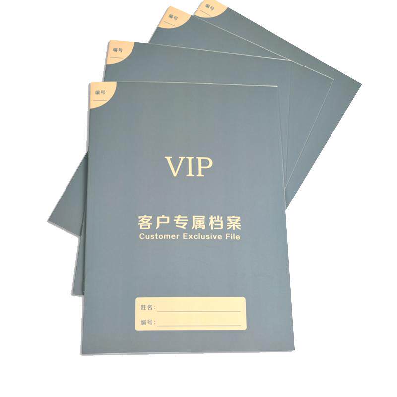 顾客会员档案表美容院一个客户登记册护理消费记录本子单人本定制