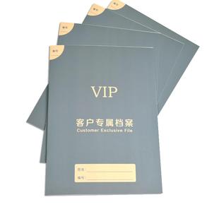 顾客会员档案表美容院一个客户登记册护理消费记录本子单人本定制