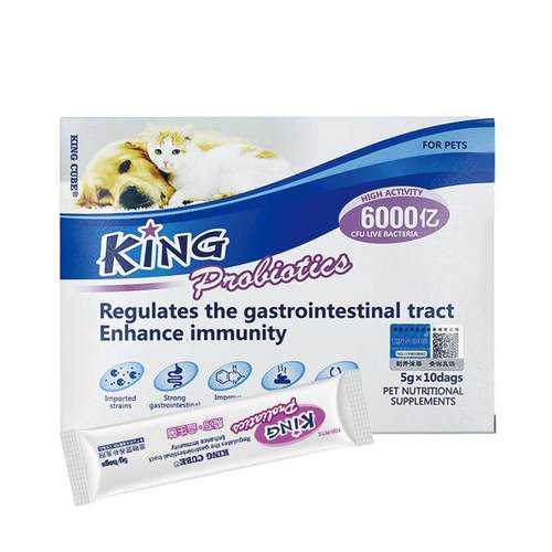 king魔方狗狗益生菌调理肠胃幼猫犬呕吐宠物猫咪拉稀腹泻补充专用