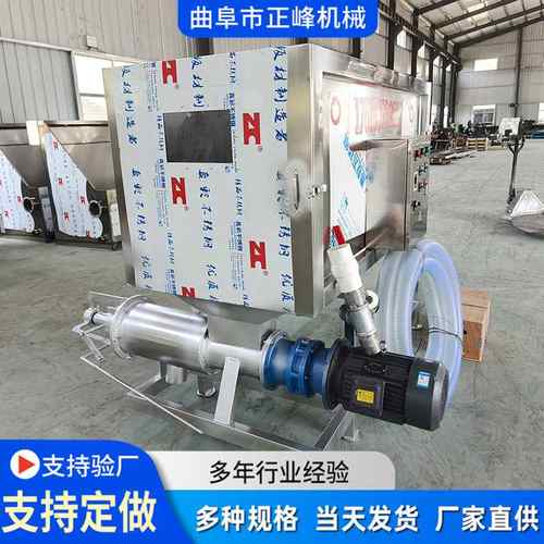 斜筛式固液分离机养殖场粪便干湿分离脱水机酒糟纸浆固液分离机