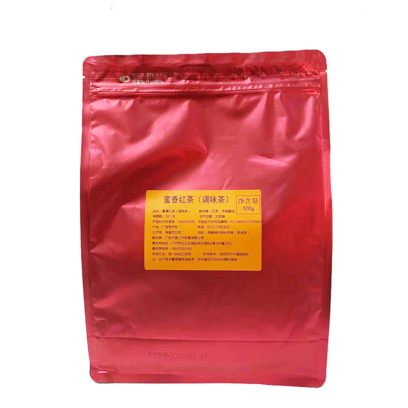 锡兰红茶CTC港式浓香手打香水再加工茶/配方茶/调