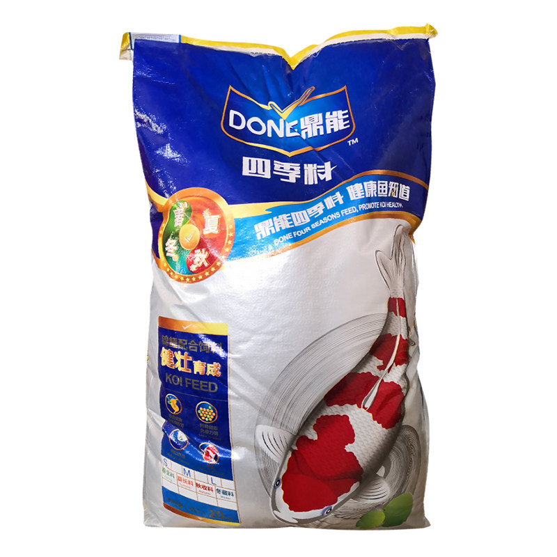 鼎能增肥鱼食不浑水锦鲤颗粒饲料