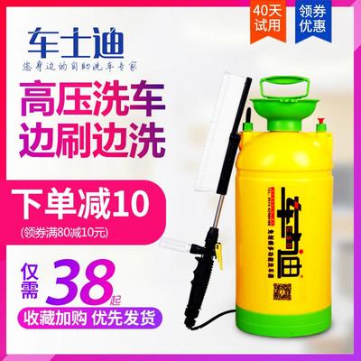 车士迪洗车器洗车神器桶高压洗车机车载家用多功能冲水枪刷车神器