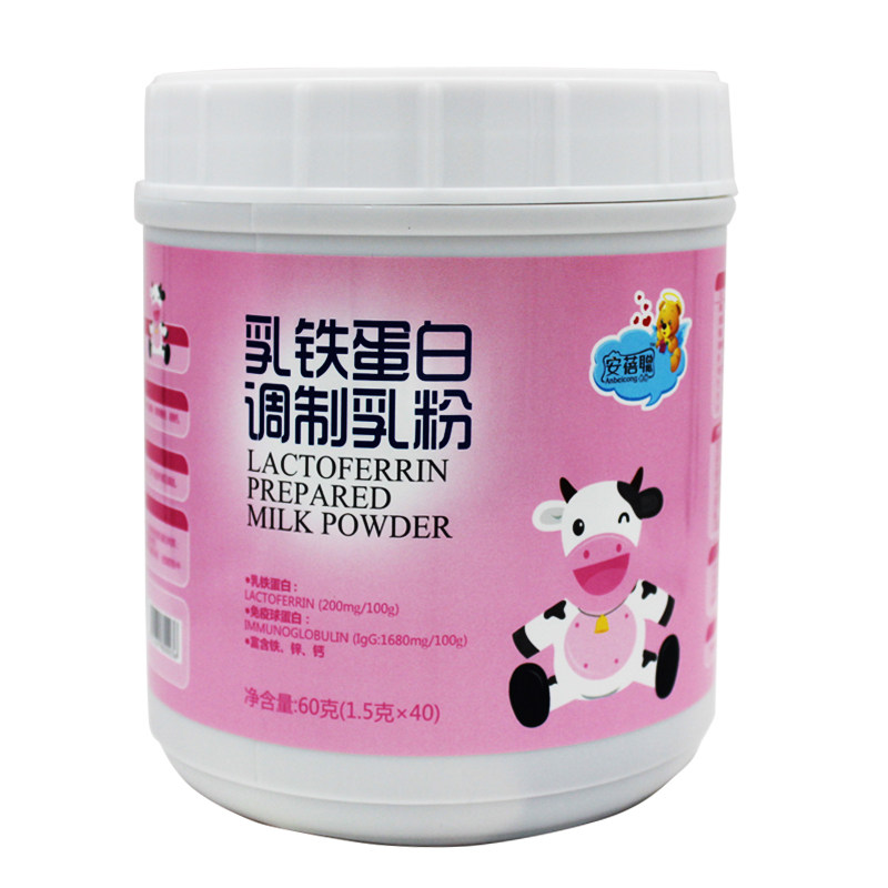 安蓓聪乳铁蛋白乳粉下单送礼
