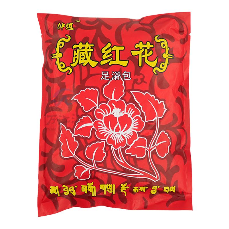 藏红花泡脚药包艾草艾叶泡脚粉足浴包泡脚粉舒缓肌肤睡眠男女通用