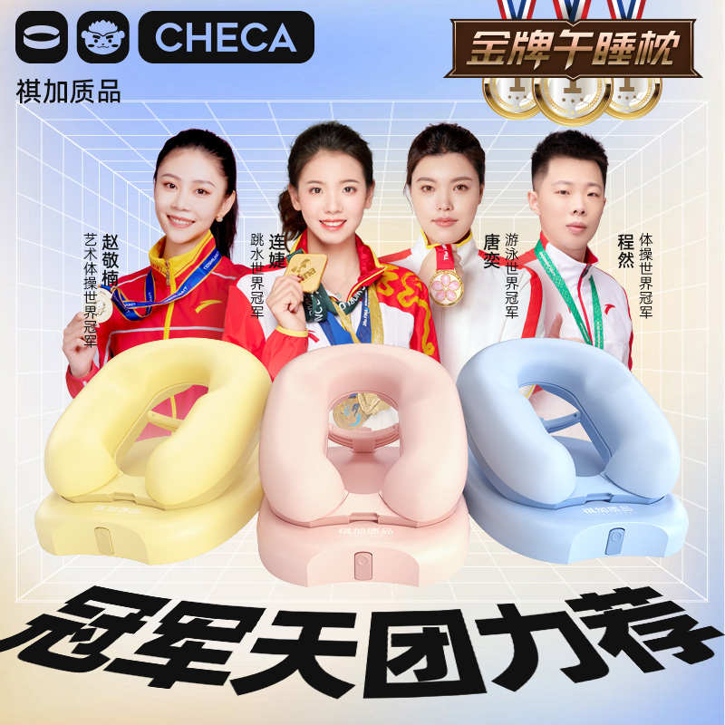 午睡枕小学生趴睡枕儿童教室桌子趴趴枕午休专用睡觉神器折叠抱枕