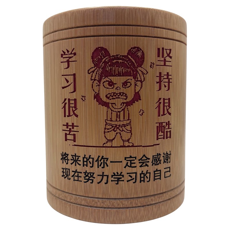 哪吒竹雕励志笔筒可刻字桌面收纳