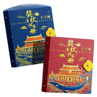 2025中国风皮面a4奖状收集册小学生可定制姓名a3男孩女孩收纳册高颜值儿童画画册收纳袋整理神器放奖状的册子