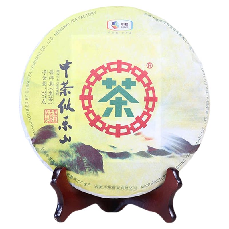 中茶生茶云南普洱茶乔木茶攸乐山