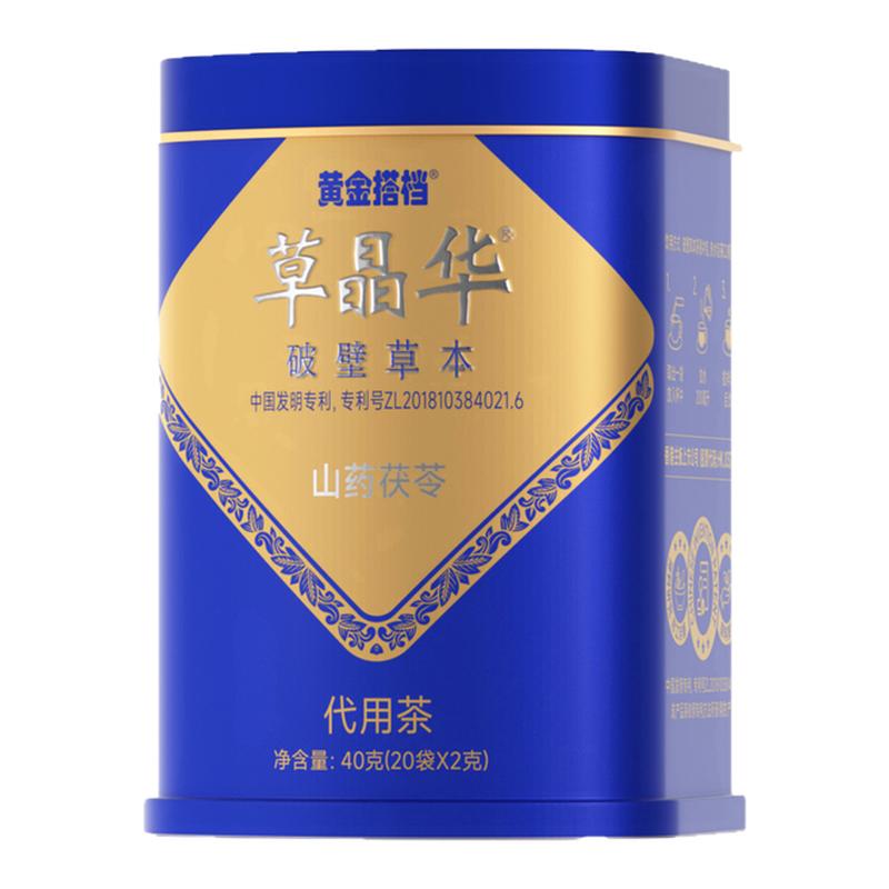 草晶华正品破壁山药茯苓