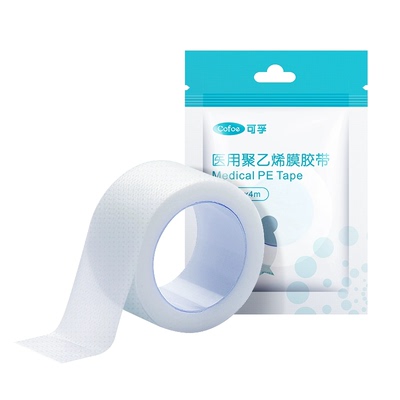 NO.I医用提拉胶】可孚COS用紧致