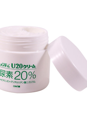 【官方旗舰店】近江兄弟尿素护手霜护足干裂软化膏保湿去角质90g