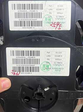 询价-Q-SC32S03220C5AAAF（精工SC-32S，32