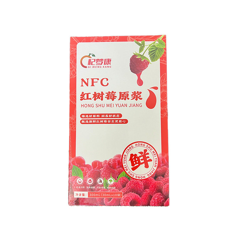 NFC红树莓鲜果原浆100%纯汁无添加健康养生补品饮料国标正品袋装