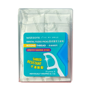 香港屈臣氏牙线超细剔牙正品独立包装牙线棒家庭装牙签2盒100支