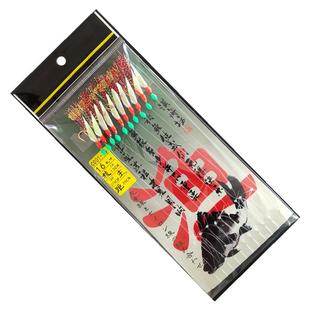 c001夜光仿鱼皮串钩金丸世碳线七彩亮丝路亚虾钩大眼鲷白带鱼线组