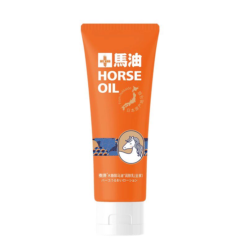 麦康马油保湿乳保湿木糖醇润肤露