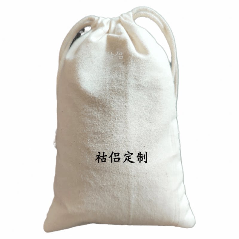 定制纯棉束口袋幼儿园消毒棉布袋收纳抽绳陈皮袋取样袋印logo图案