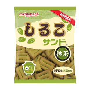 2件包邮 日本matsunaga松永期间限定抹茶夹心饼干西尾产抹茶使用