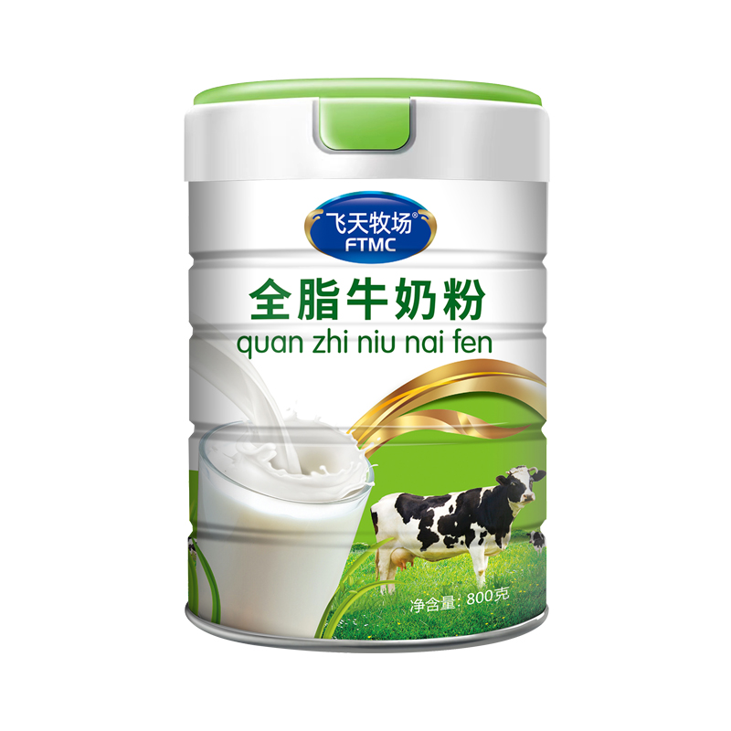 飛天牧場(chǎng)全脂牛奶粉中老年學(xué)生營(yíng)養(yǎng)正品陜西飛天成人牛奶粉800g罐