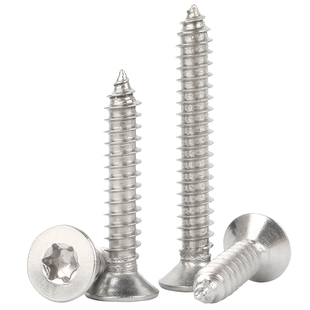 304不锈钢沉头内梅花自攻螺丝钉防盗平头六角星形螺钉M2M3M4M5M6