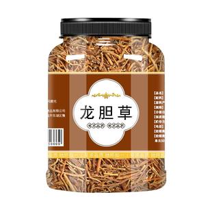 龙胆草中药材龙丹草黄芩白术龙胆草非野生黄芪红栀子绿茶苍术黄柏