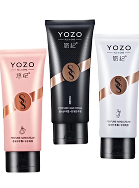 悠纪YOZO香水护手霜便携保湿