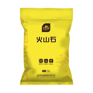 史丹利兰花专用火山石颗粒养花兰科植料蝴蝶兰君子兰火山岩铺面石