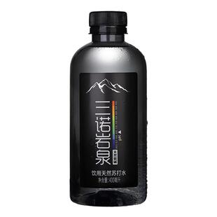 三诺岩泉饮用天然苏打水ph≥8.0弱碱性水深层水源0糖0气0添加整箱