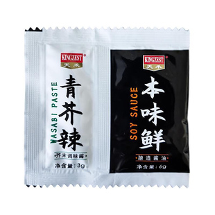天禾青芥辣本味鲜小包寿司芥末酱油小袋装鱼生辣根三文鱼刺身蘸料