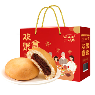 周三的情书红豆面包传统糕点心礼盒1000g