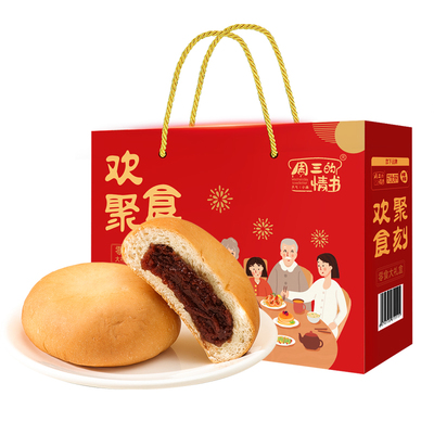 周三的情书红豆面包传统糕点心礼盒1000g